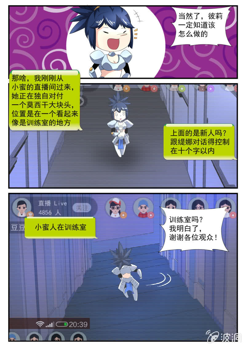 第149话-第147话