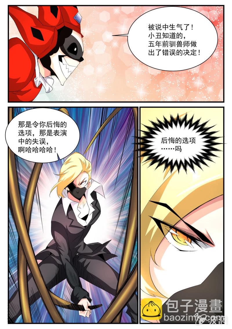 第149话-第147话