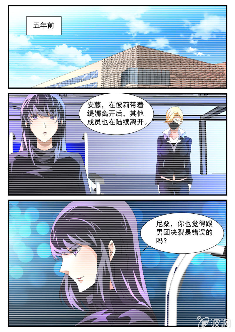 第149话-第147话