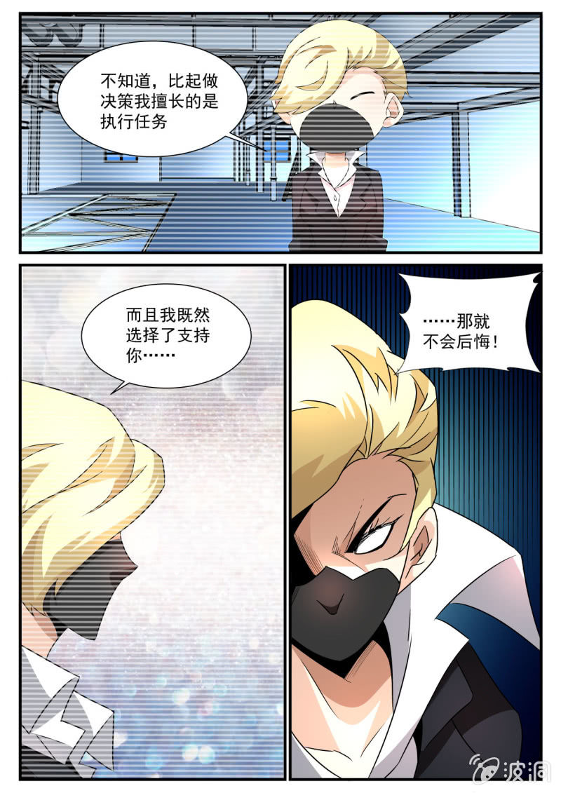 第149话-第147话