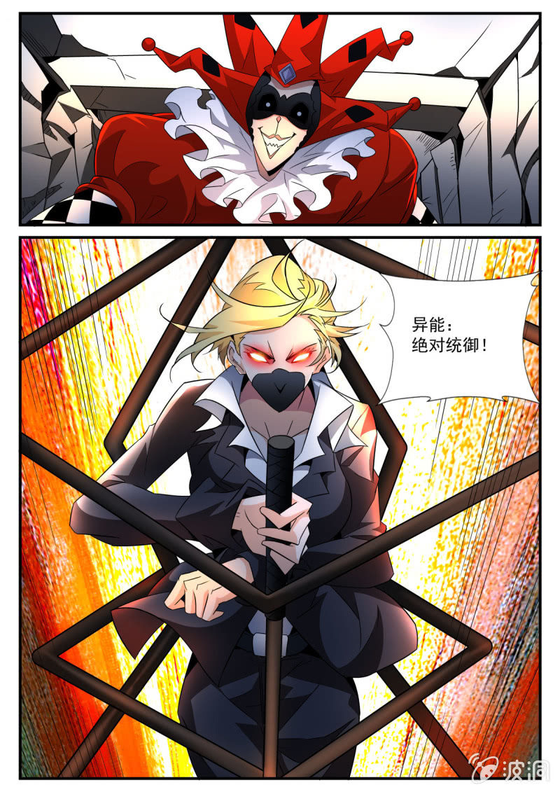 第149话-第147话
