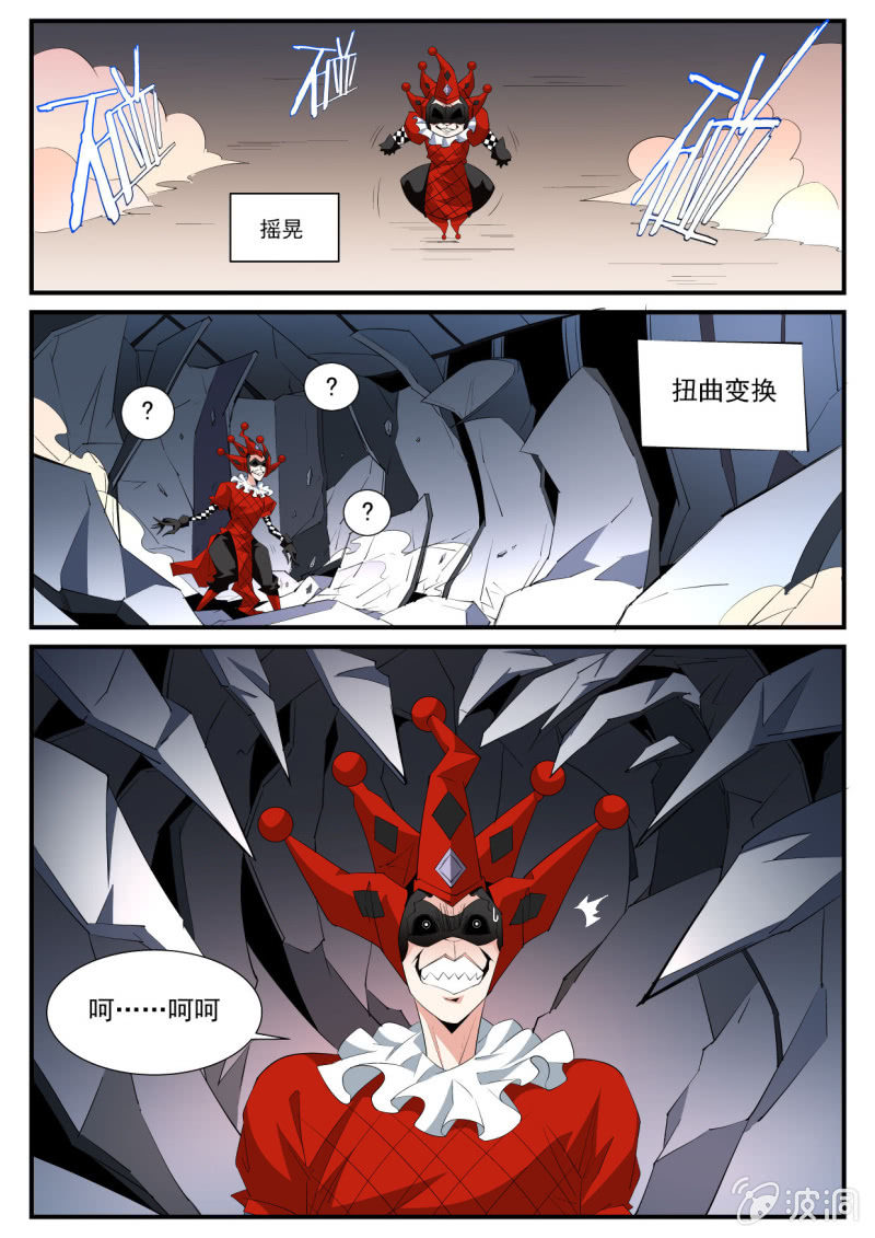 第149话-第147话