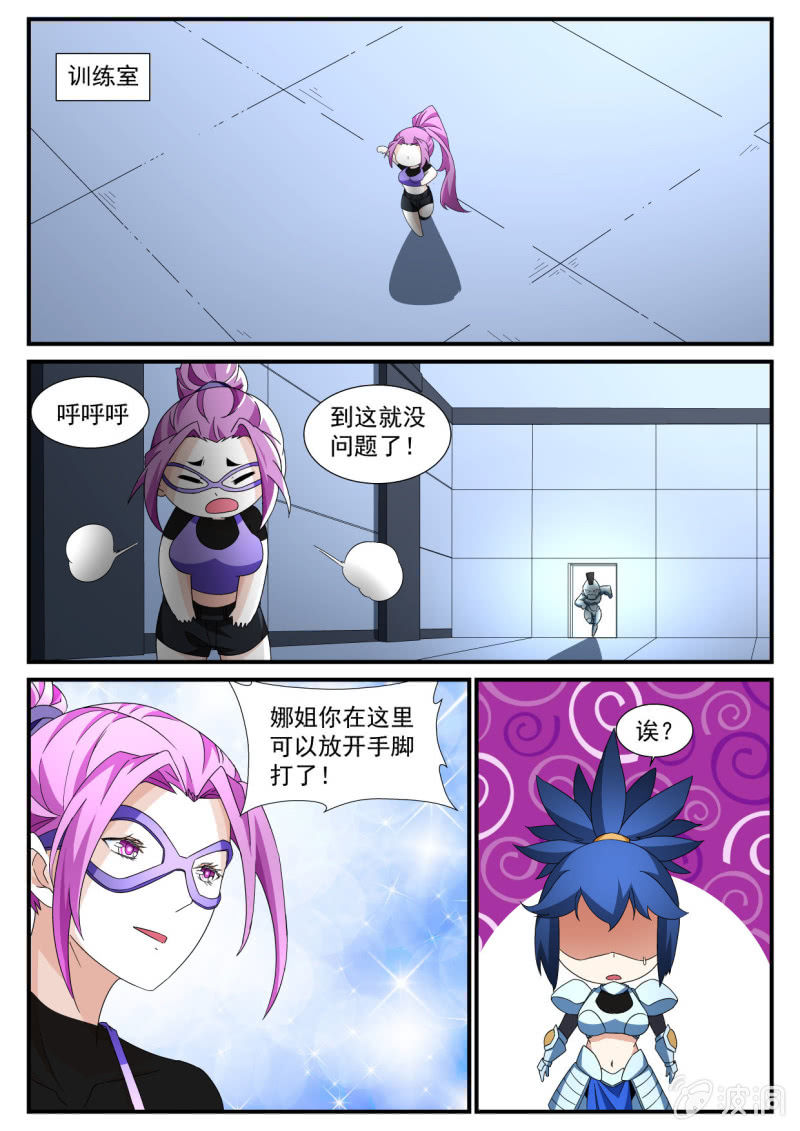 第149话-第147话