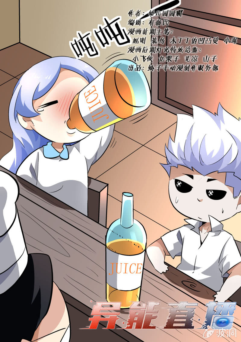 第151话-第149话