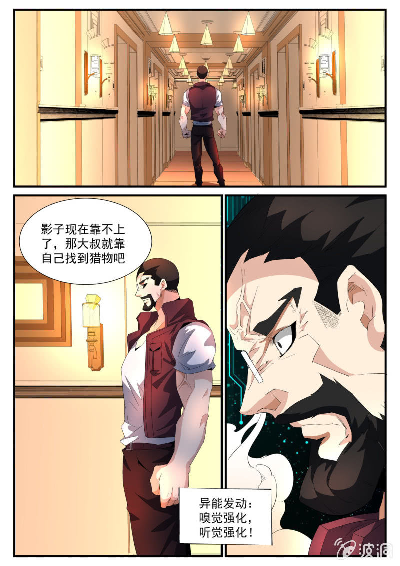 第151话-第149话