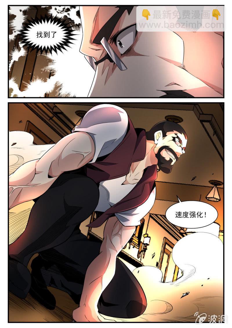 第151话-第149话