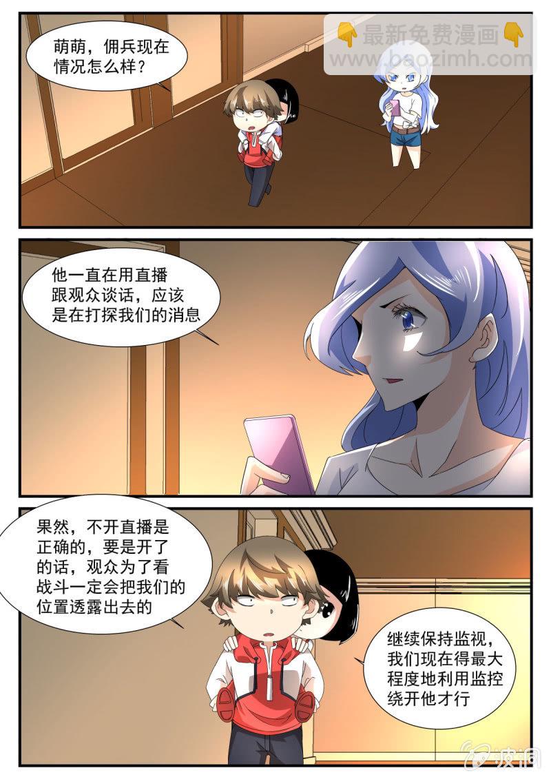 第151话-第149话