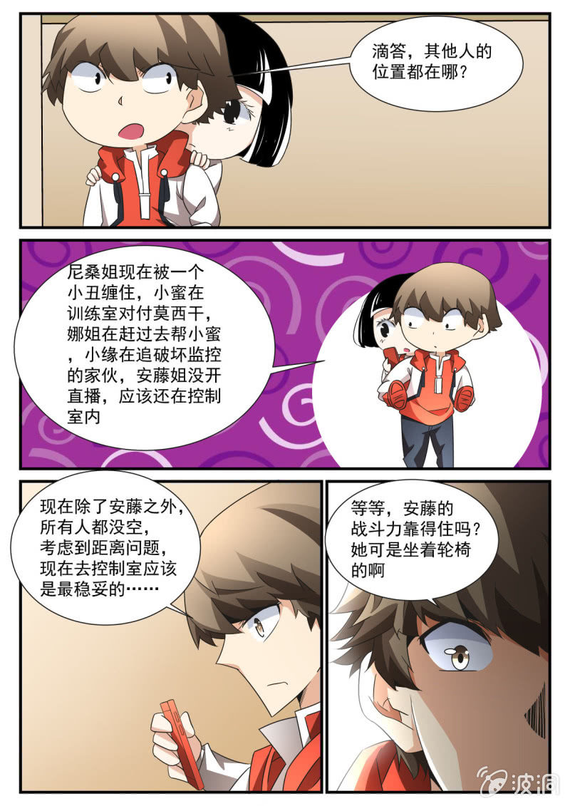第151话-第149话