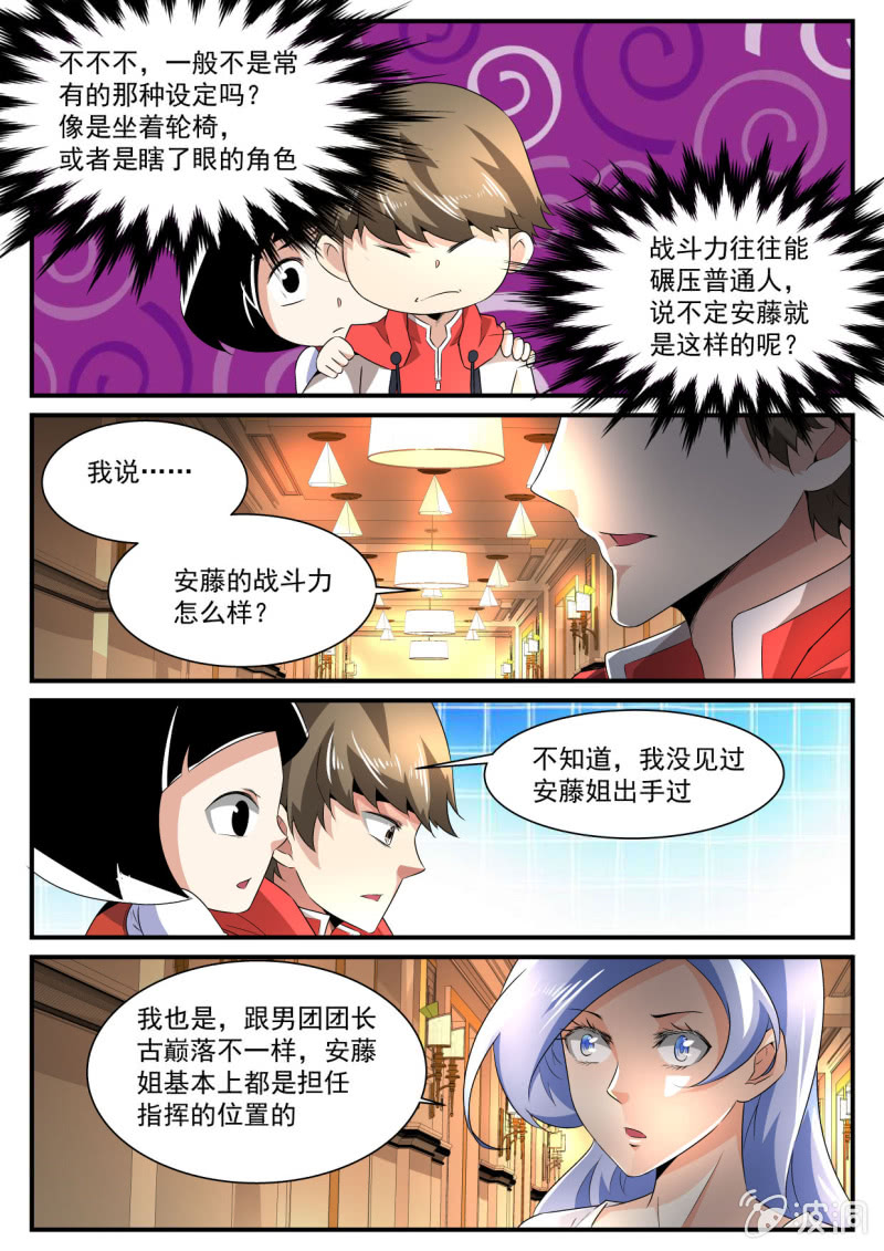 第151话-第149话