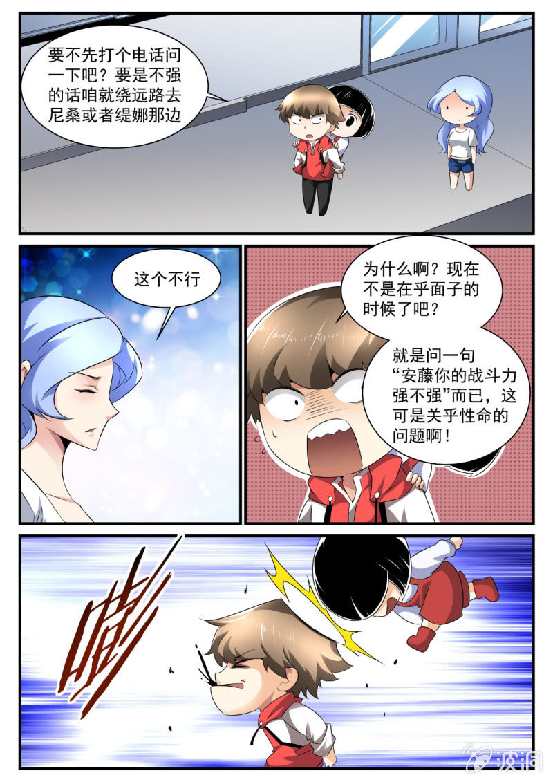 第151话-第149话