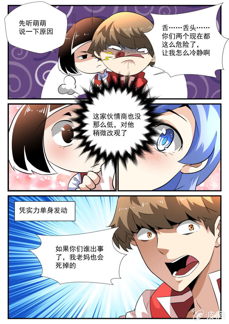 第151话-第149话