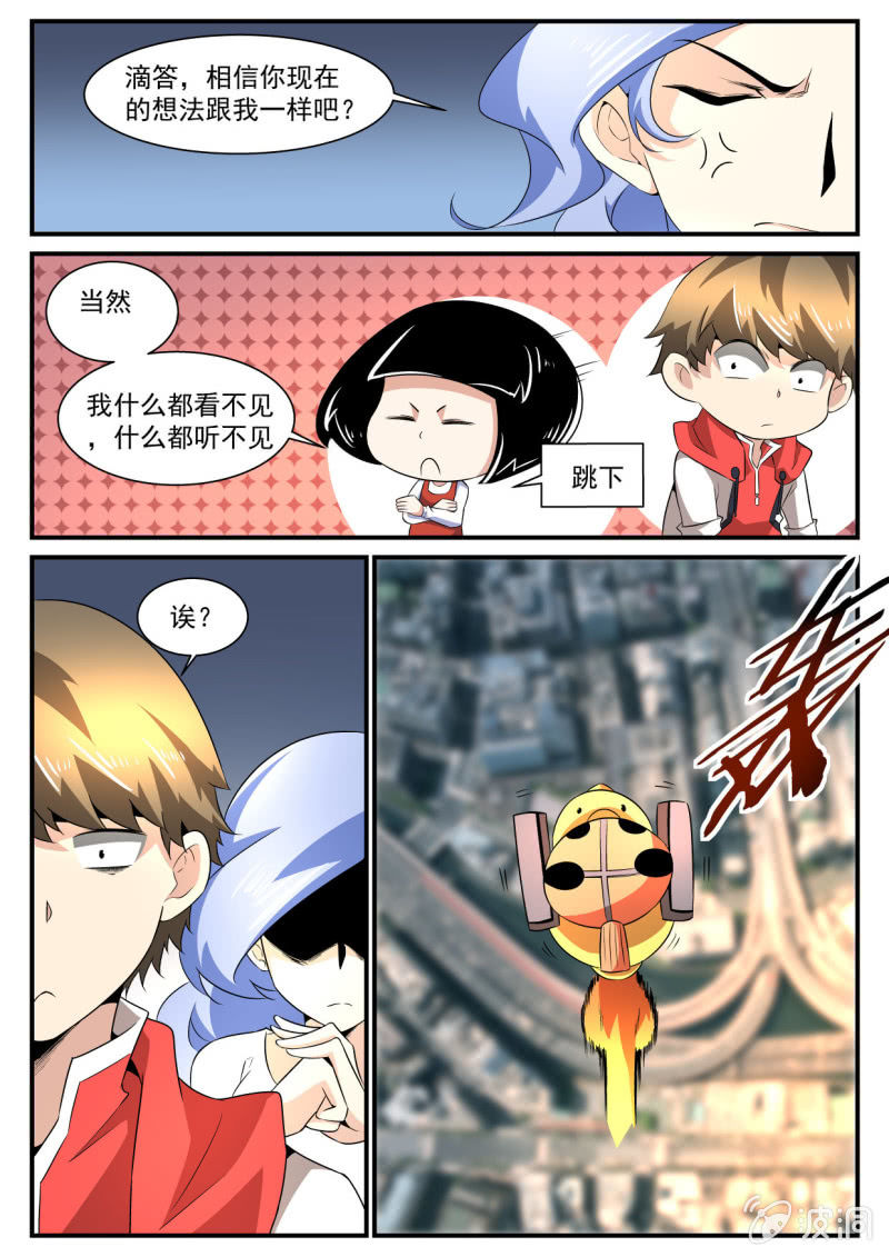 第151话-第149话