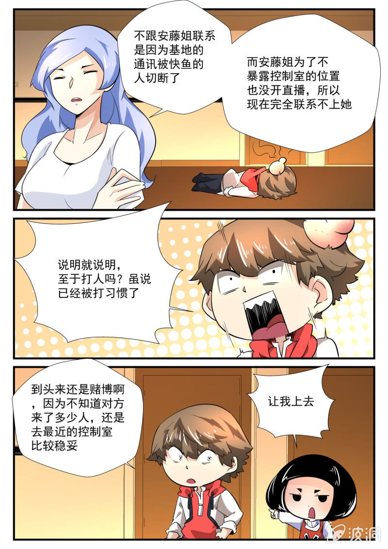 第151话-第149话
