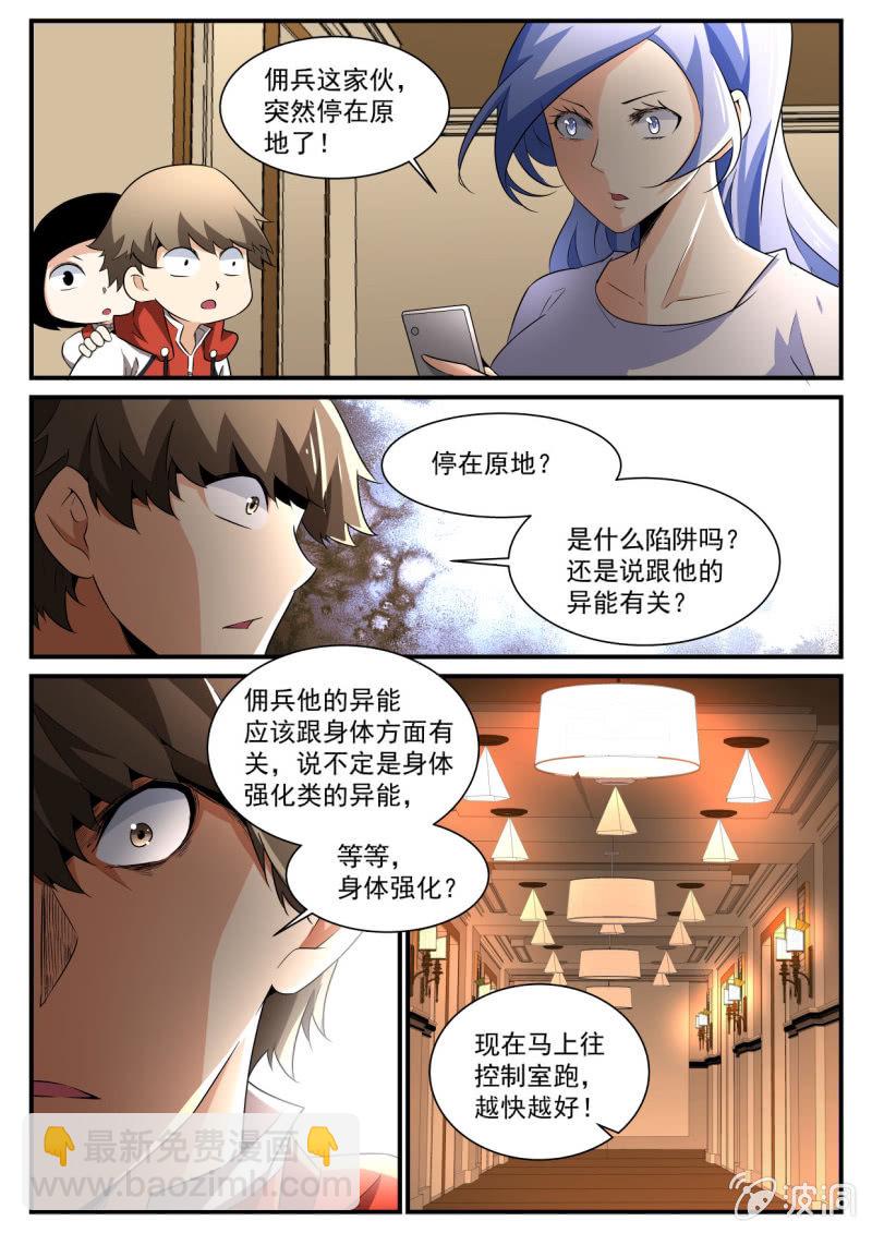 第151话-第149话