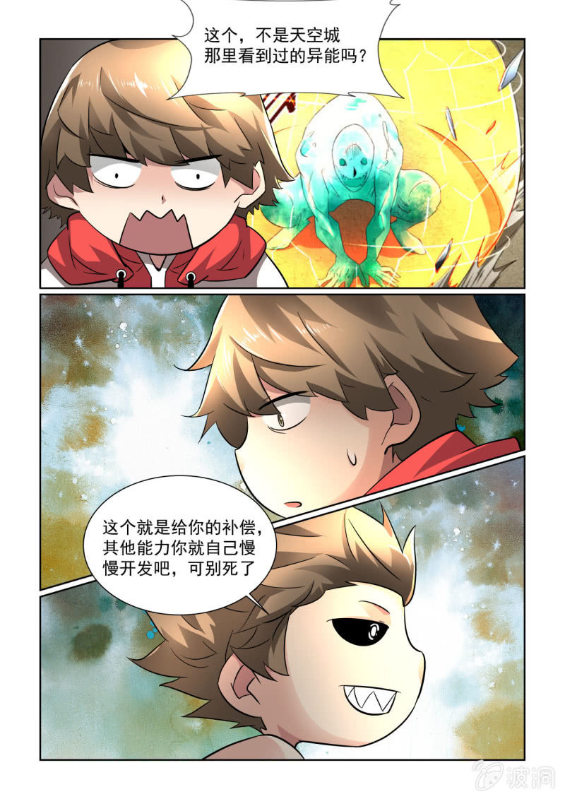 第153话-第151话