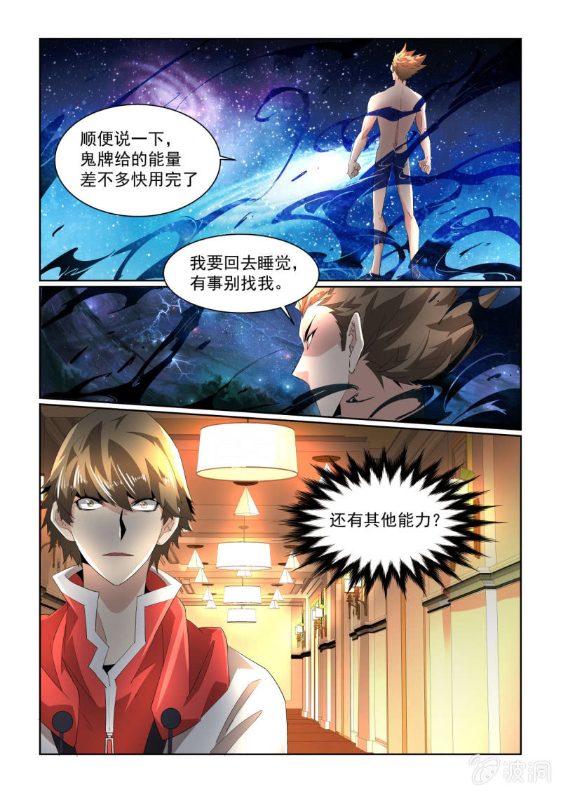 第153话-第151话