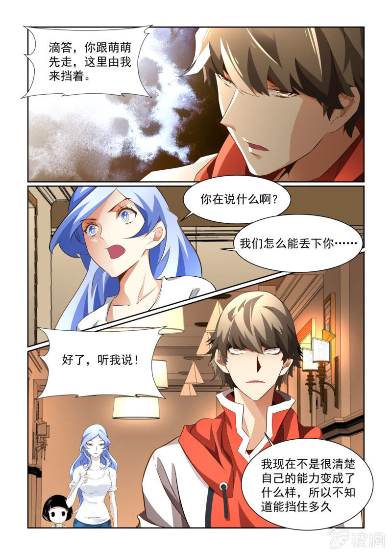 第153话-第151话