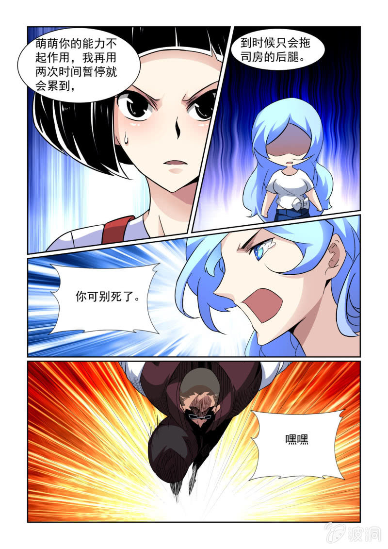 第153话-第151话