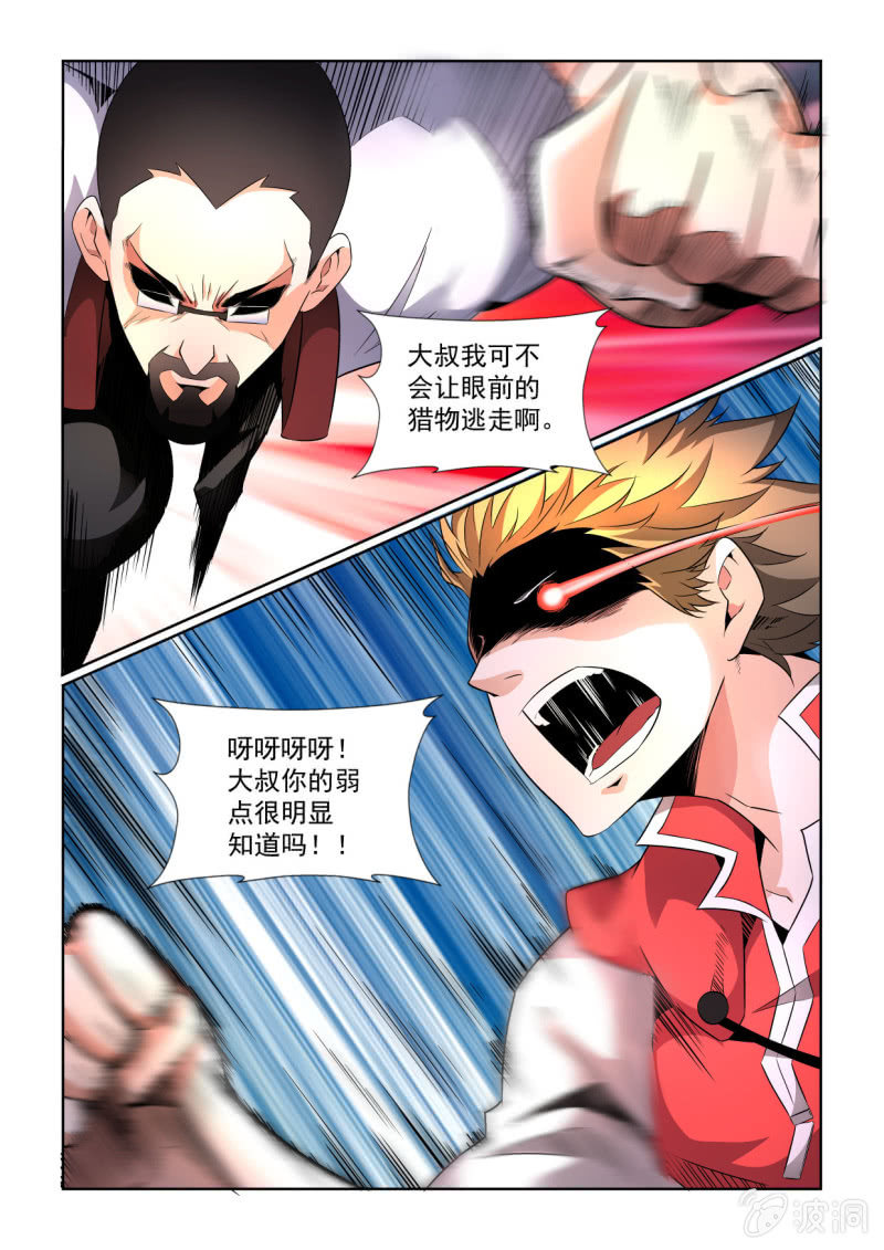 第153话-第151话