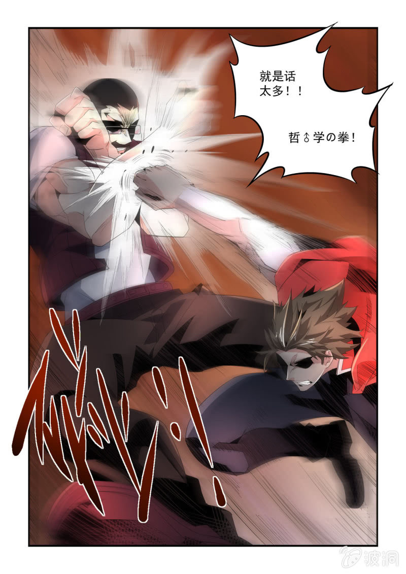 第153话-第151话