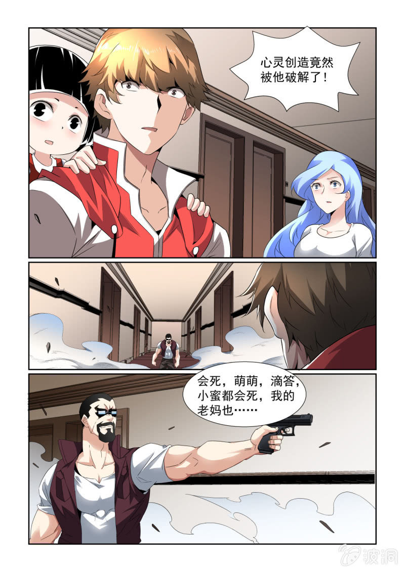 第153话-第151话