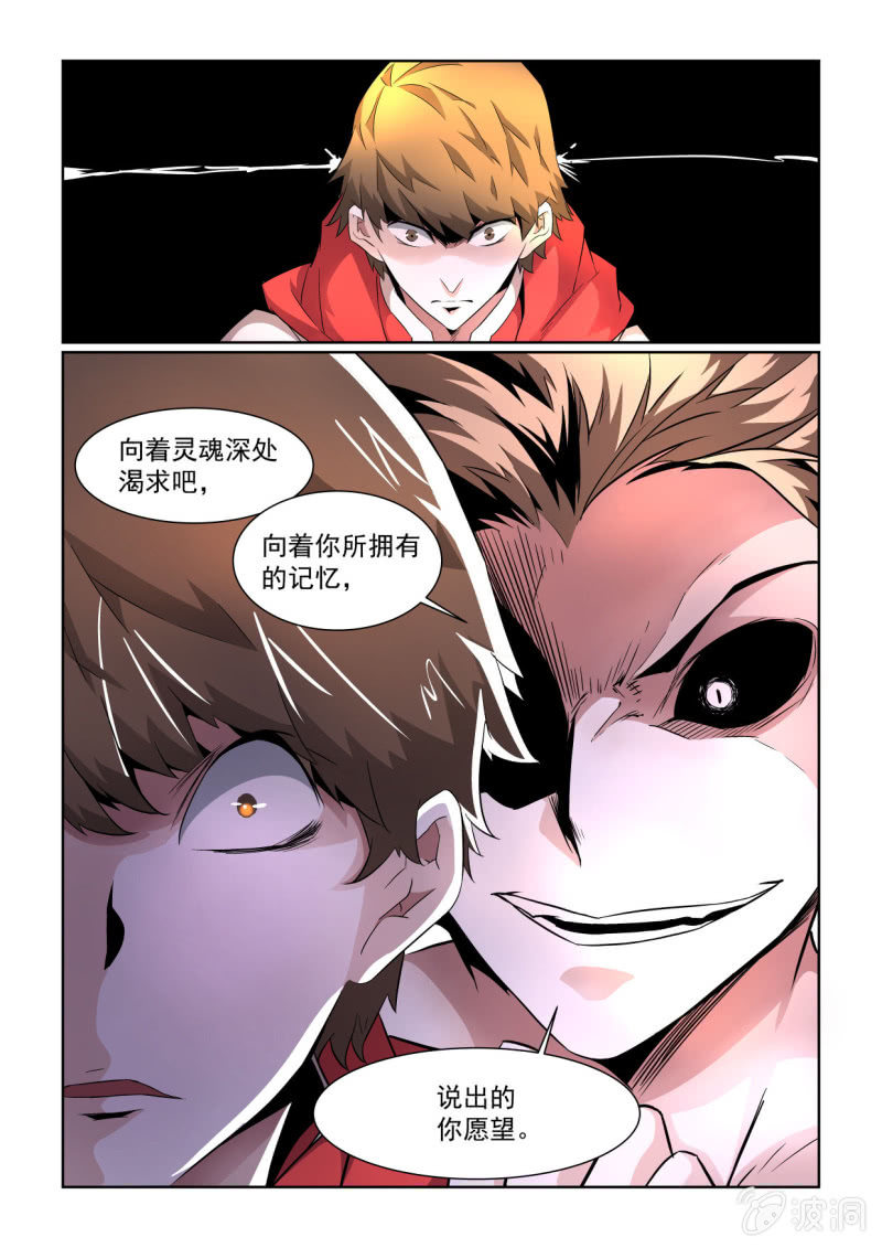 第153话-第151话