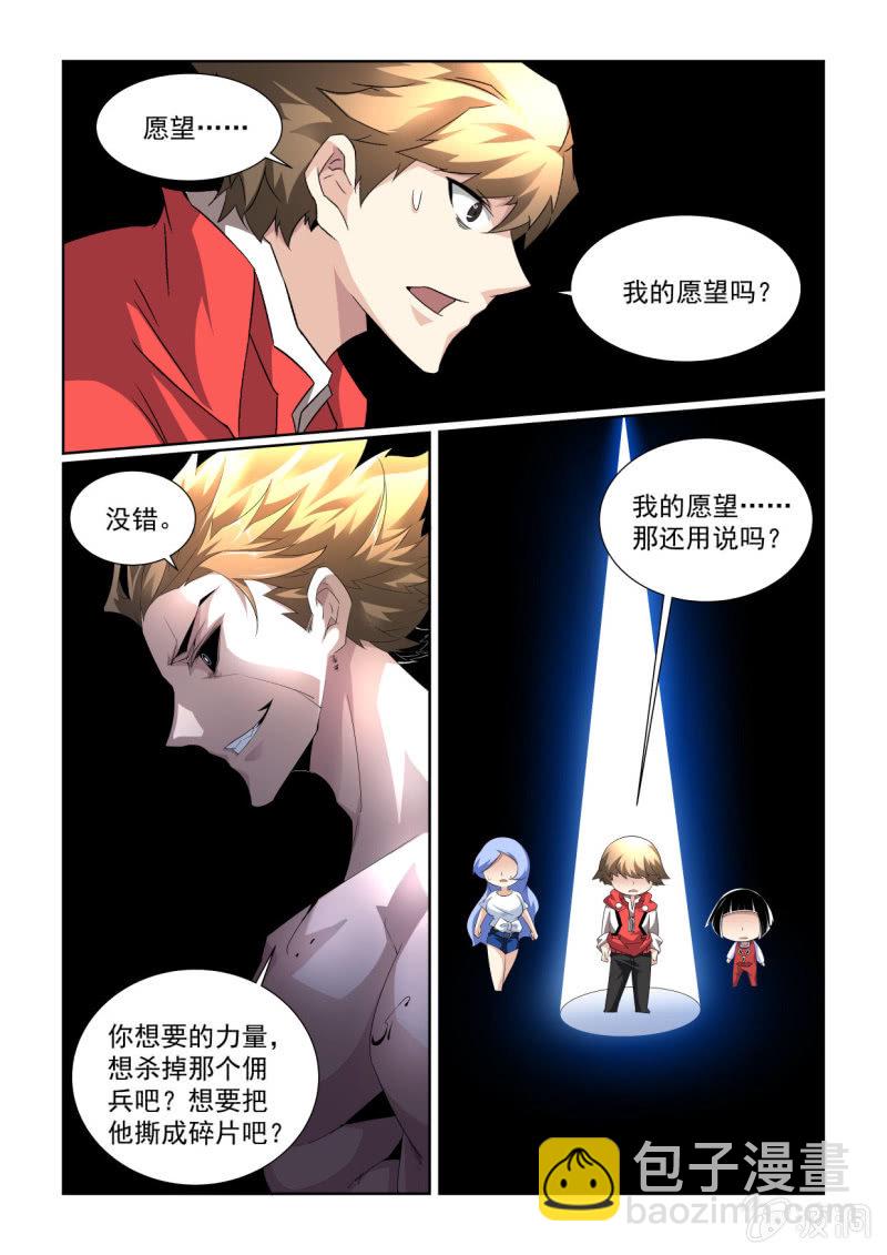 第153话-第151话