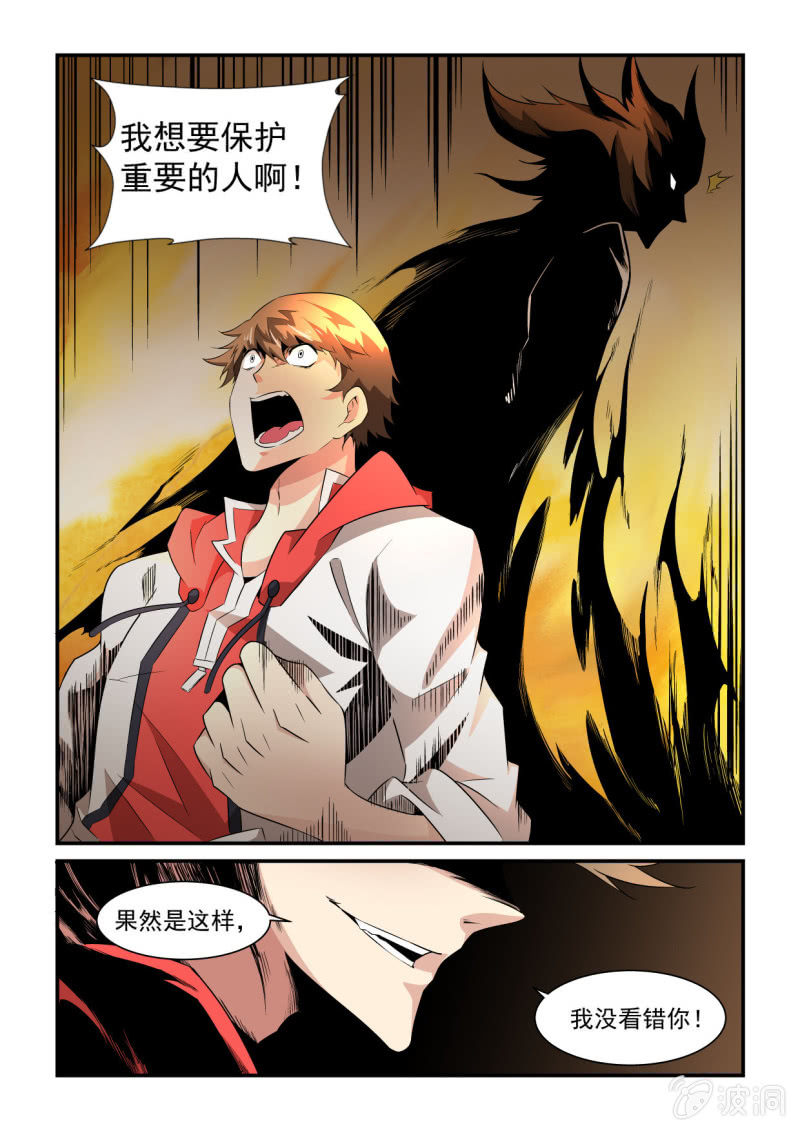 第153话-第151话