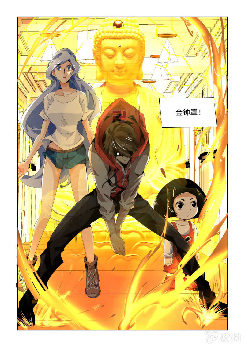 第153话-第151话