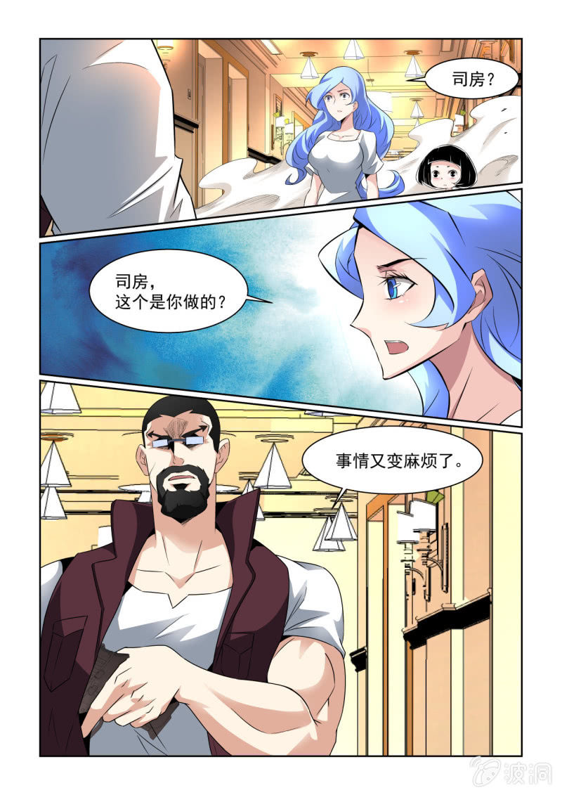 第153话-第151话