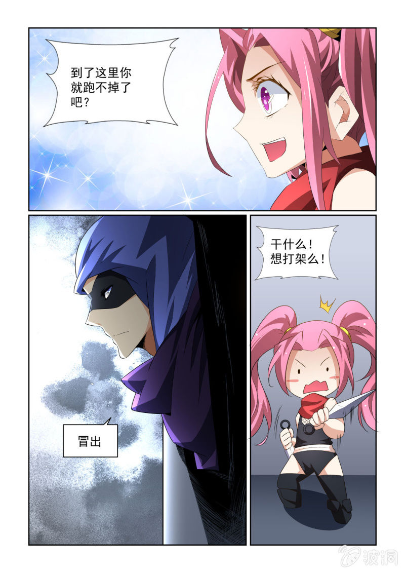 第155话-第153话