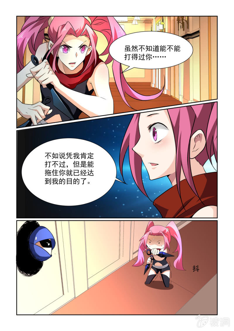 第155话-第153话