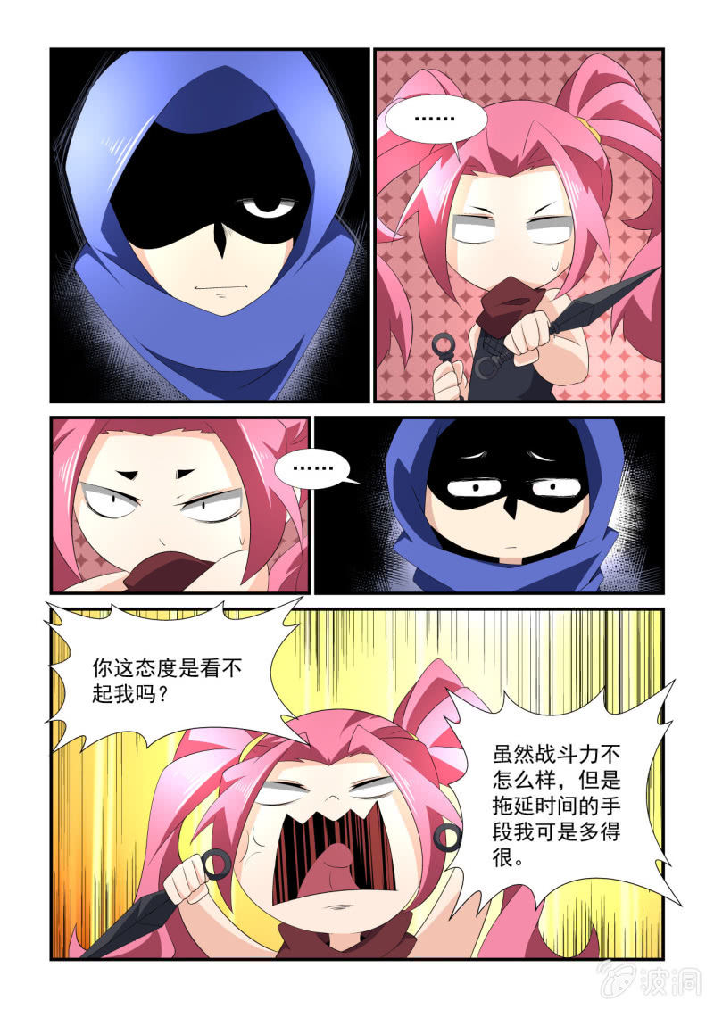第155话-第153话