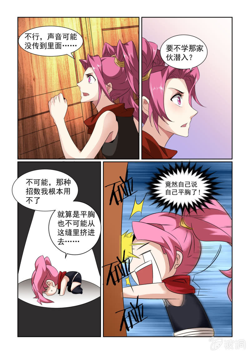 第155话-第153话
