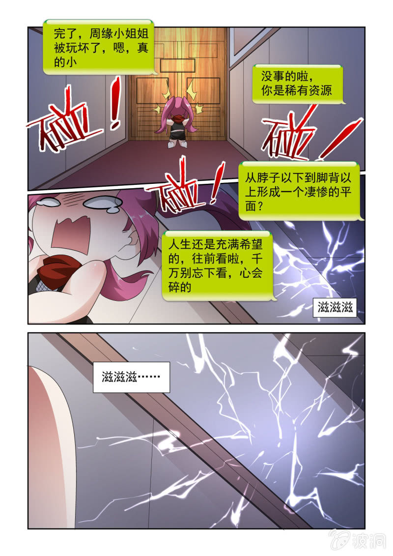 第155话-第153话