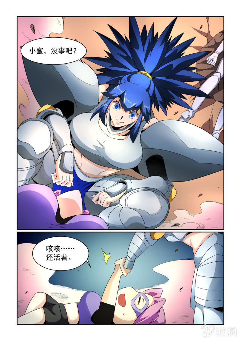 第155话-第153话