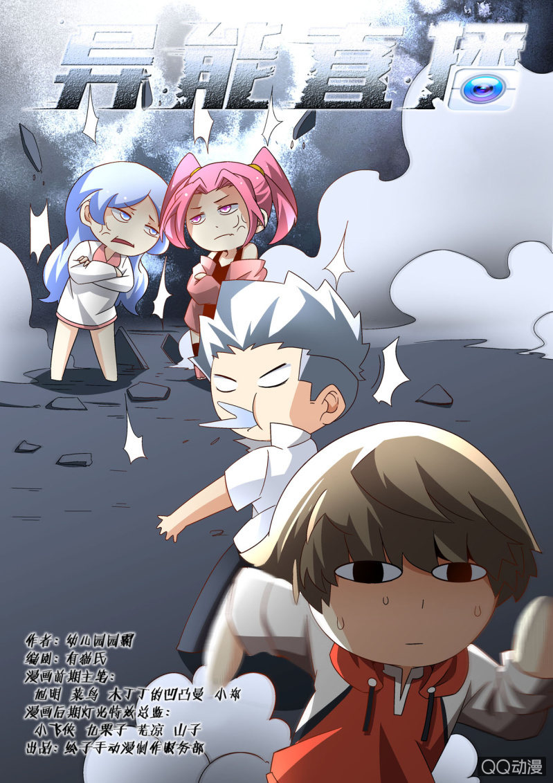 第157话-第155话