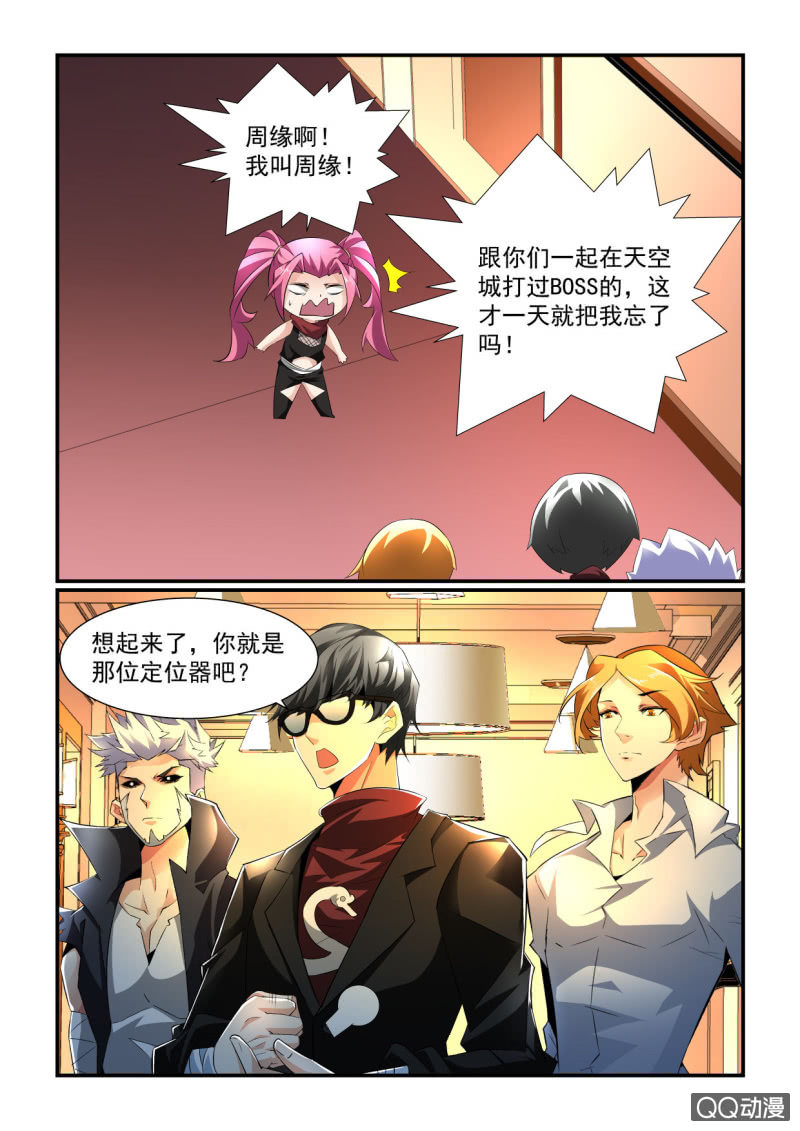 第157话-第155话
