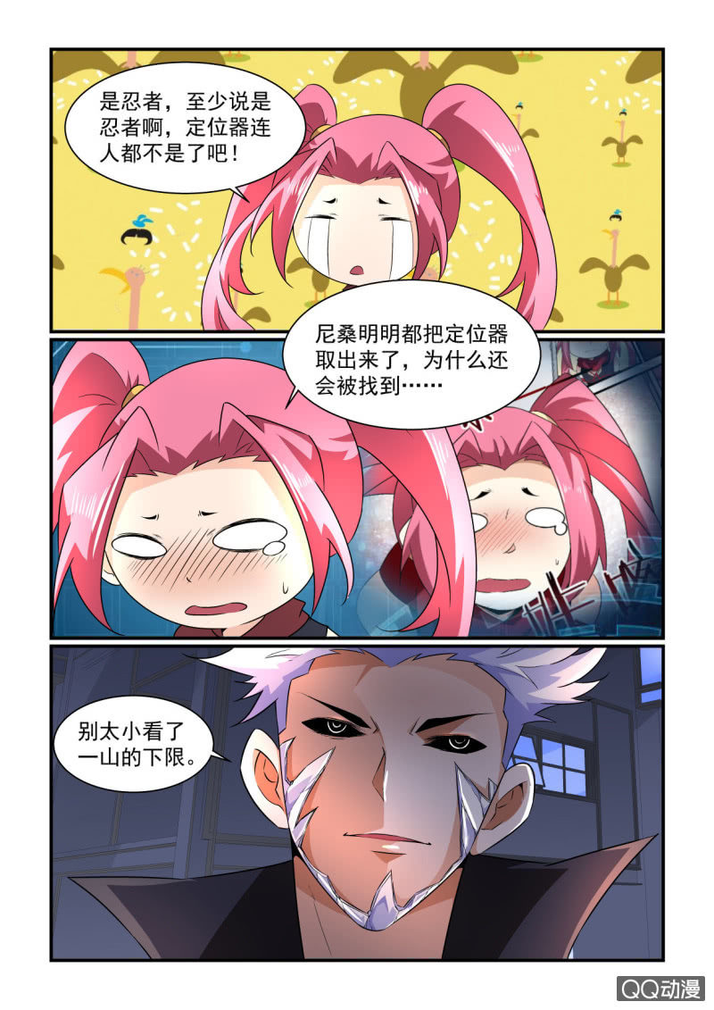 第157话-第155话