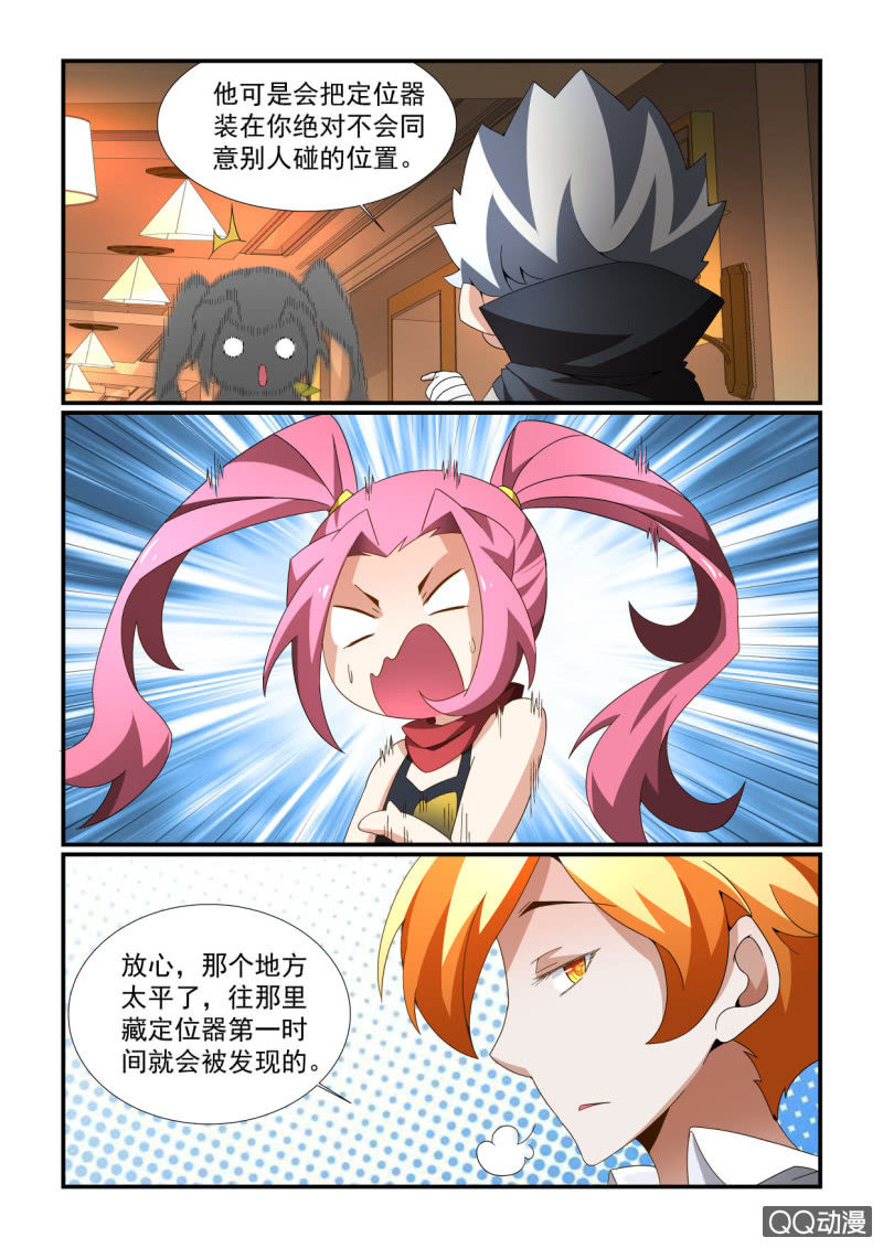第157话-第155话