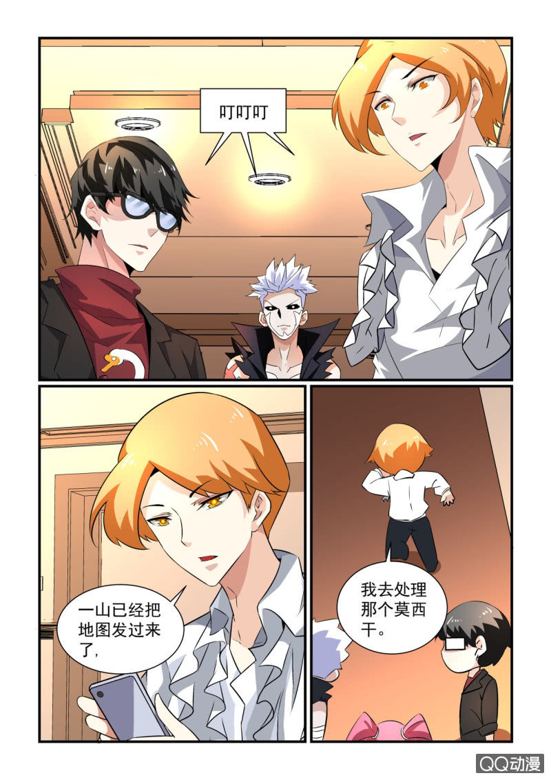 第157话-第155话
