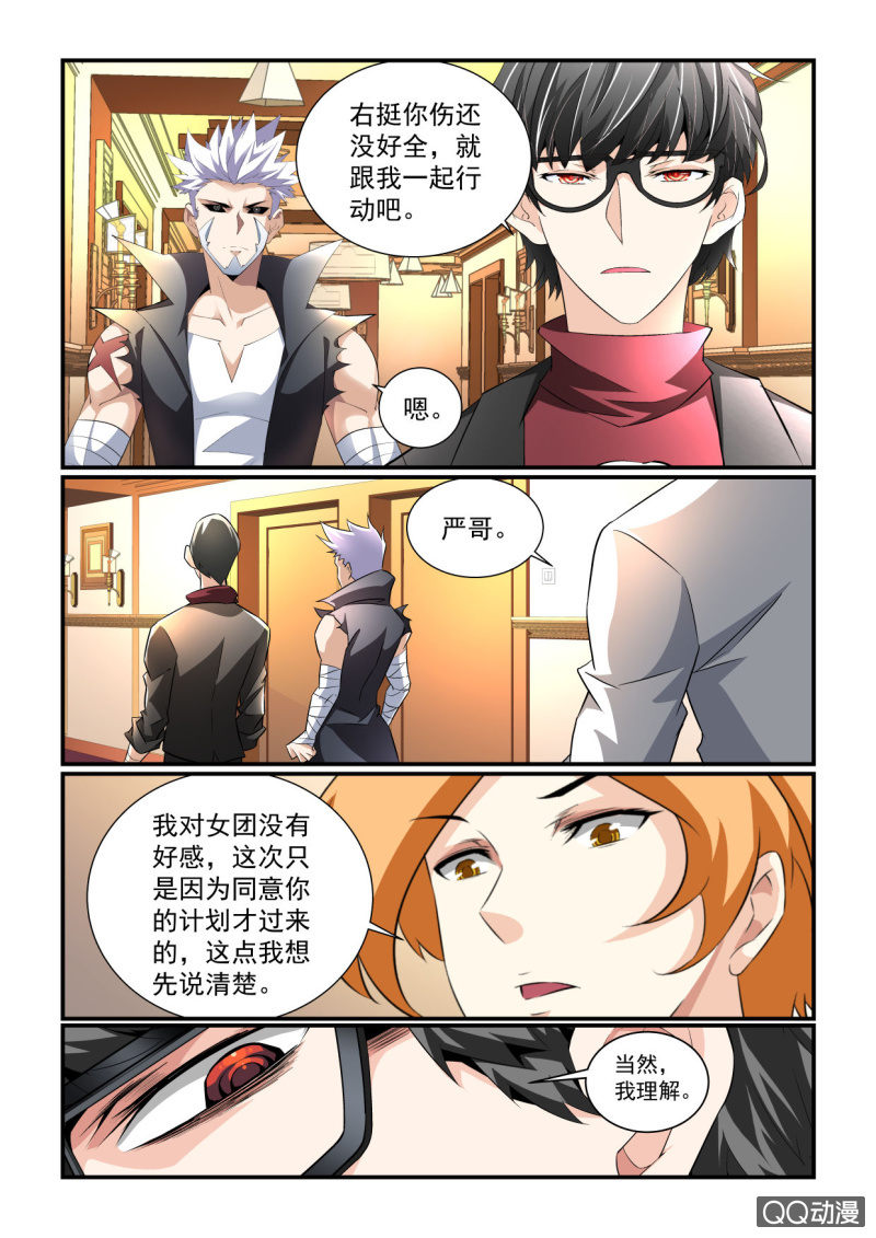 第157话-第155话