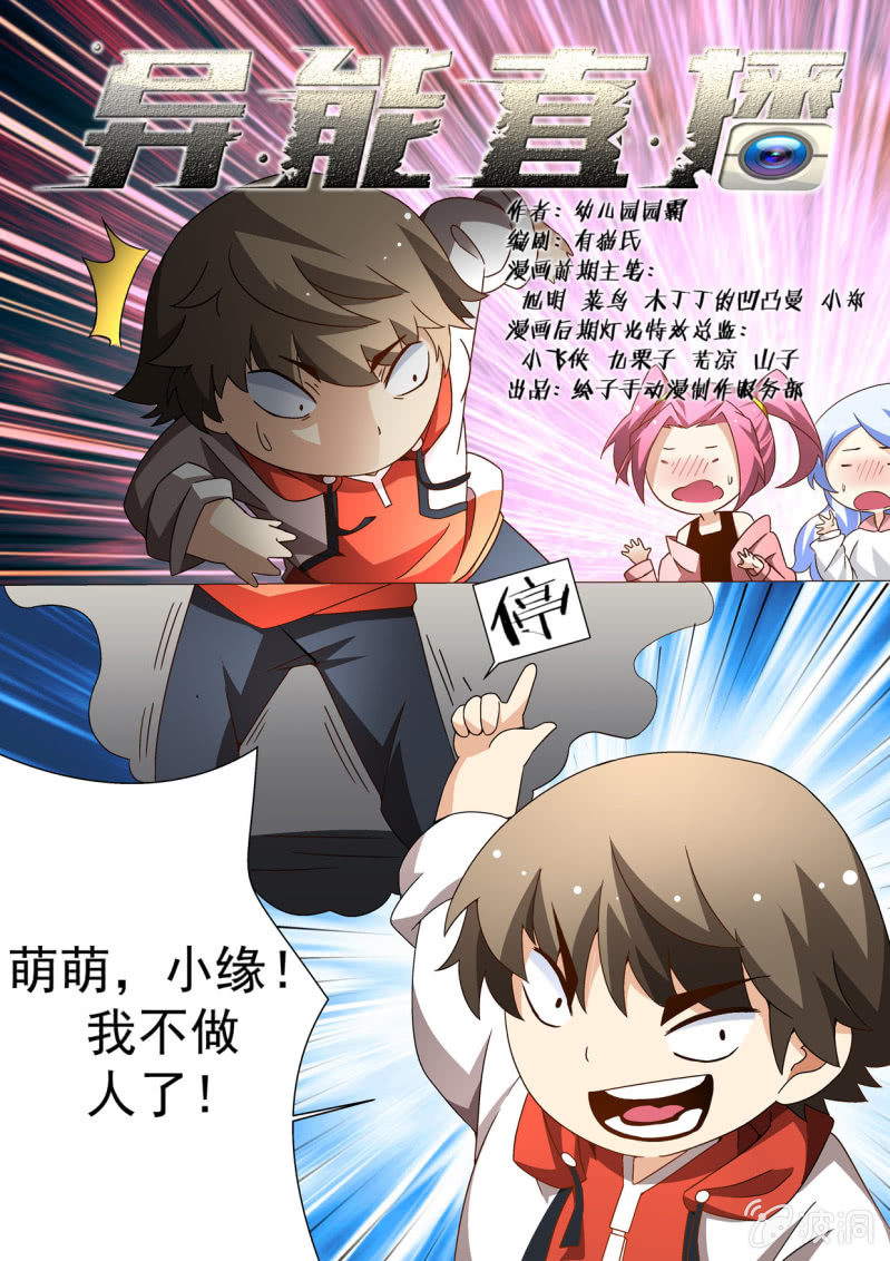 第159话-第157话