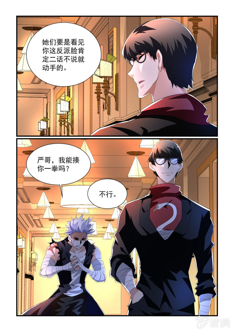 第159话-第157话