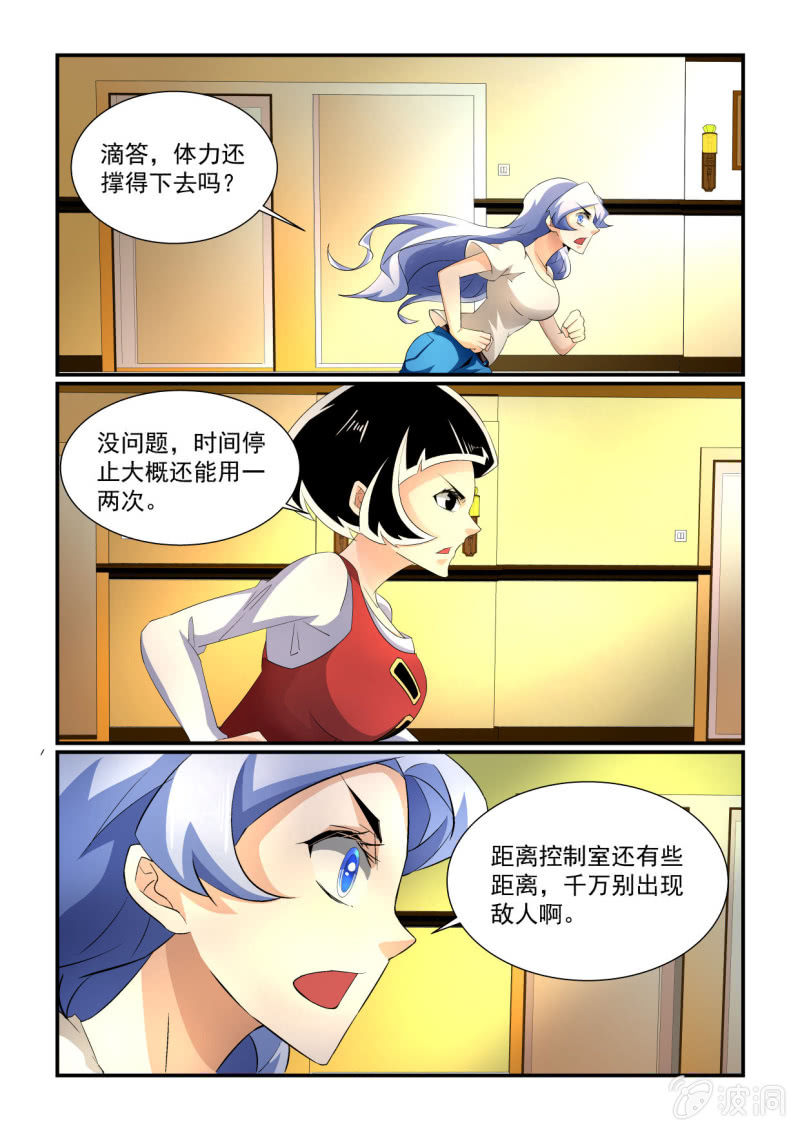 第159话-第157话