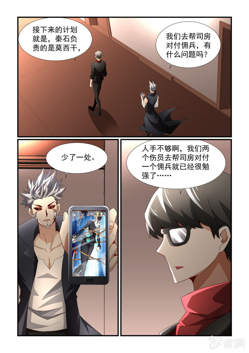 第159话-第157话