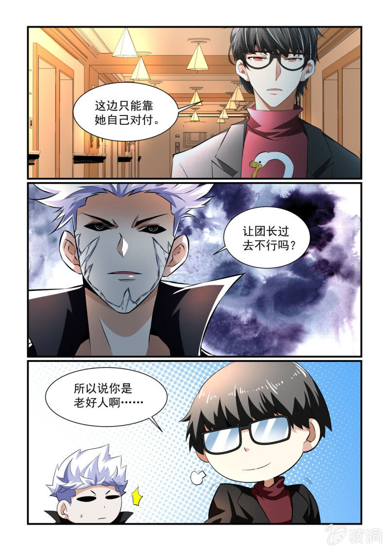第159话-第157话
