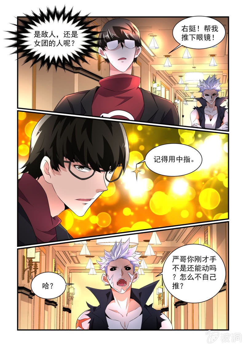 第159话-第157话
