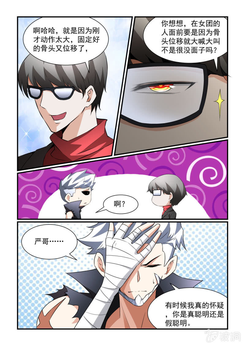 第159话-第157话