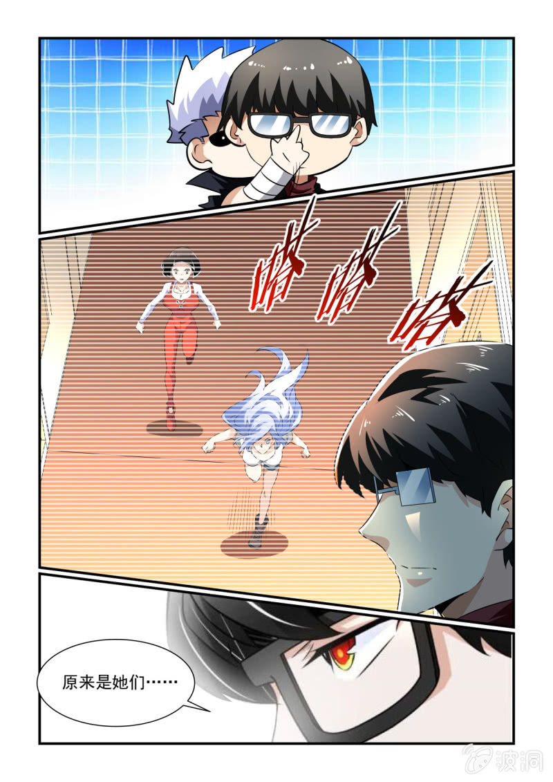 第159话-第157话